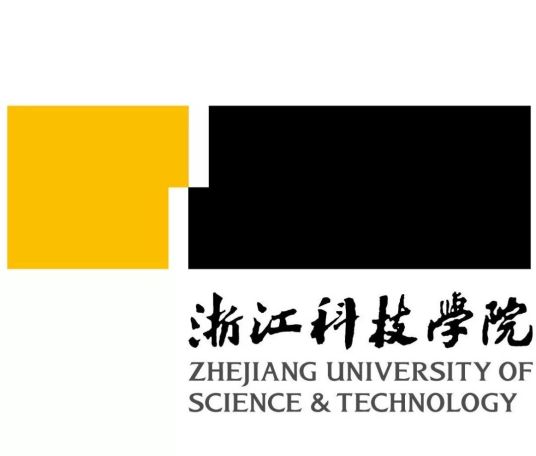 浙江科技學院